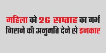 Woman denied permission to abort 26-week pregnancy