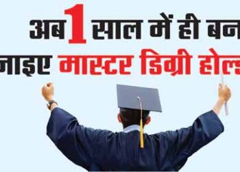 Now become a master degree holder in just 1 year