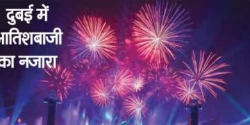 PM Modi celebrated Diwali with soldiers