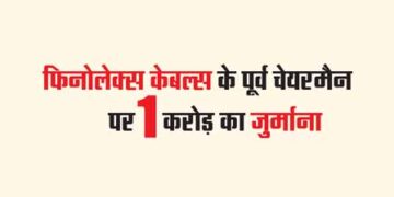 Fine of Rs 1 crore on former chairman of Finolex Cables