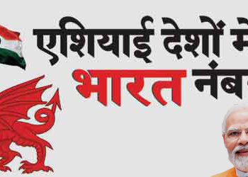 India number 1 among Asian countries