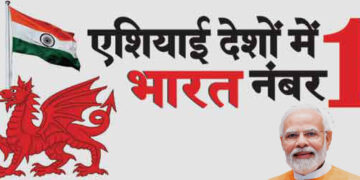 India number 1 among Asian countries