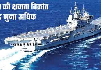 Third aircraft carrier will give a befitting reply to China