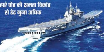 Third aircraft carrier will give a befitting reply to China