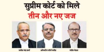 Supreme Court gets three more new judges