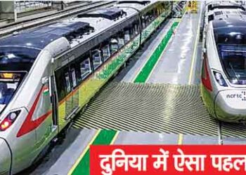 Metro and 'Namo Bharat' will run on the same track
