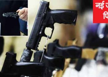 New era's threat seen in arms fair