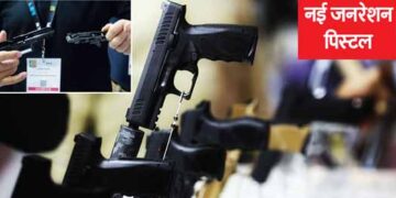 New era's threat seen in arms fair