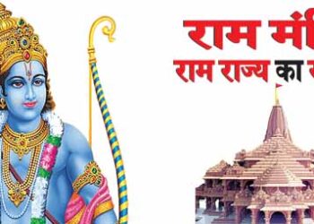 Ram Temple is a great example of craft and modern engineering.