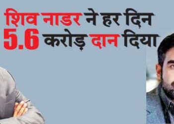 Shiv Nadar donated crores every day