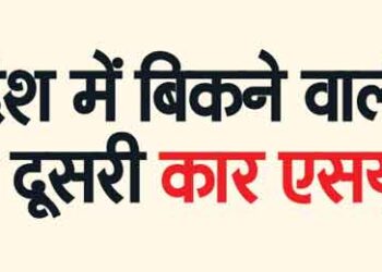 Every second car sold in the country is SUV