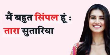 I am very simple: Tara Sutaria