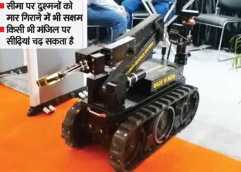 Indigenous robot will identify and deactivate the bomb from a distance