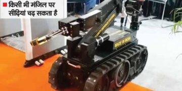 Indigenous robot will identify and deactivate the bomb from a distance