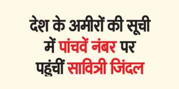 Savitri Jindal reached fifth place in the list of country's richest people.