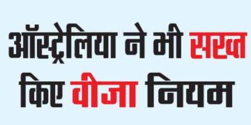 Australia also tightened visa rules