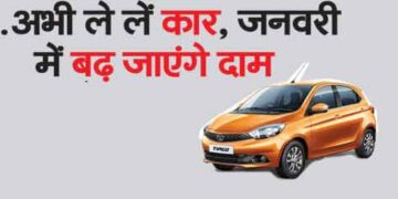 Buy a car now, prices will increase in January