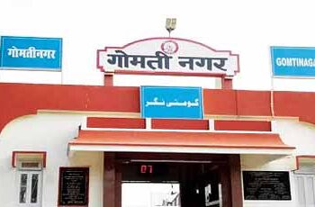 Gomtinagar railway station will get Atal's name