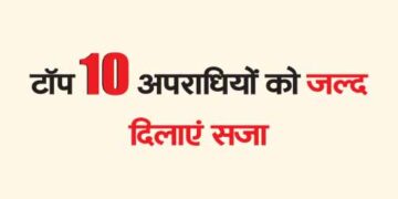 Top 10 criminals should be punished soon