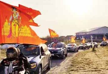 Euphoria over temple, car rally held in America
