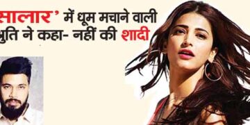 Shruti, who created a stir in 'Salaar', said- no marriage