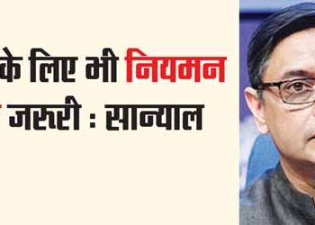 Regulation model is necessary for AI also: Sanyal