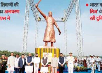 Names of naval ranks now based on Indian traditions