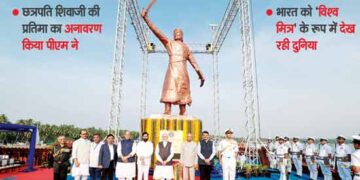Names of naval ranks now based on Indian traditions