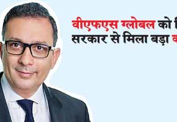 VFS Global gets big contract from British Government