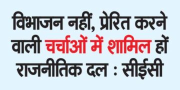 Political parties should join in inspiring discussions, not division: CEC