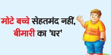 Obese children are not healthy, 'home' of disease