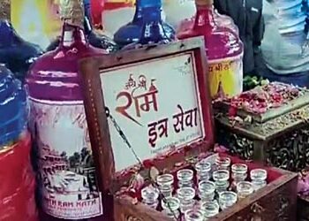 Ram temple will smell with the perfume of Kannauj