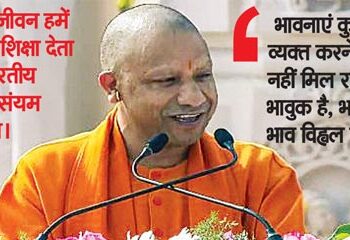The temple was built only where it was decided: Yogi