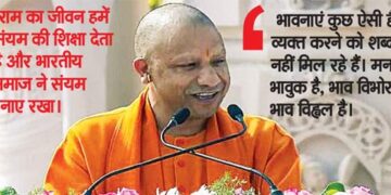 The temple was built only where it was decided: Yogi