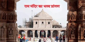 Grand courtyard of Ram temple