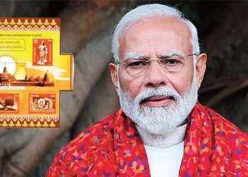 Modi released postage stamp of Ram temple