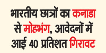 Indian students disillusioned with Canada, 40 percent decline in applications