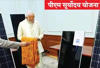 Solar panels will be installed in one crore houses: PM Modi