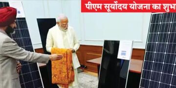 Solar panels will be installed in one crore houses: PM Modi