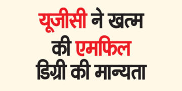 UGC stopped recognition of MPhil degree