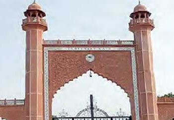 Decision reserved on minority status of Aligarh Muslim University