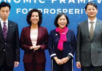 Indo-Pacific supply chain agreement will come into effect from February 24