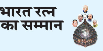 Bharat Ratna Award