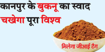 The whole world will taste Kanpur's Buknu