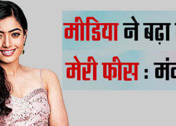 Media increased my fees: Mandana