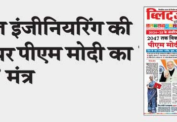 PM Modi's 'knowledge' mantra on the pitch of social engineering