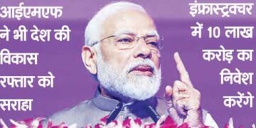 modi