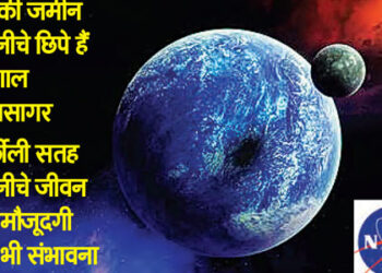 NASA discovered 17 new planets