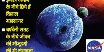 NASA discovered 17 new planets