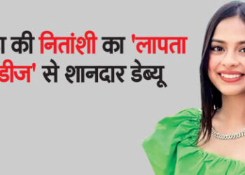 Great debut of Noida's Nitanshi with 'Missing Ladies'